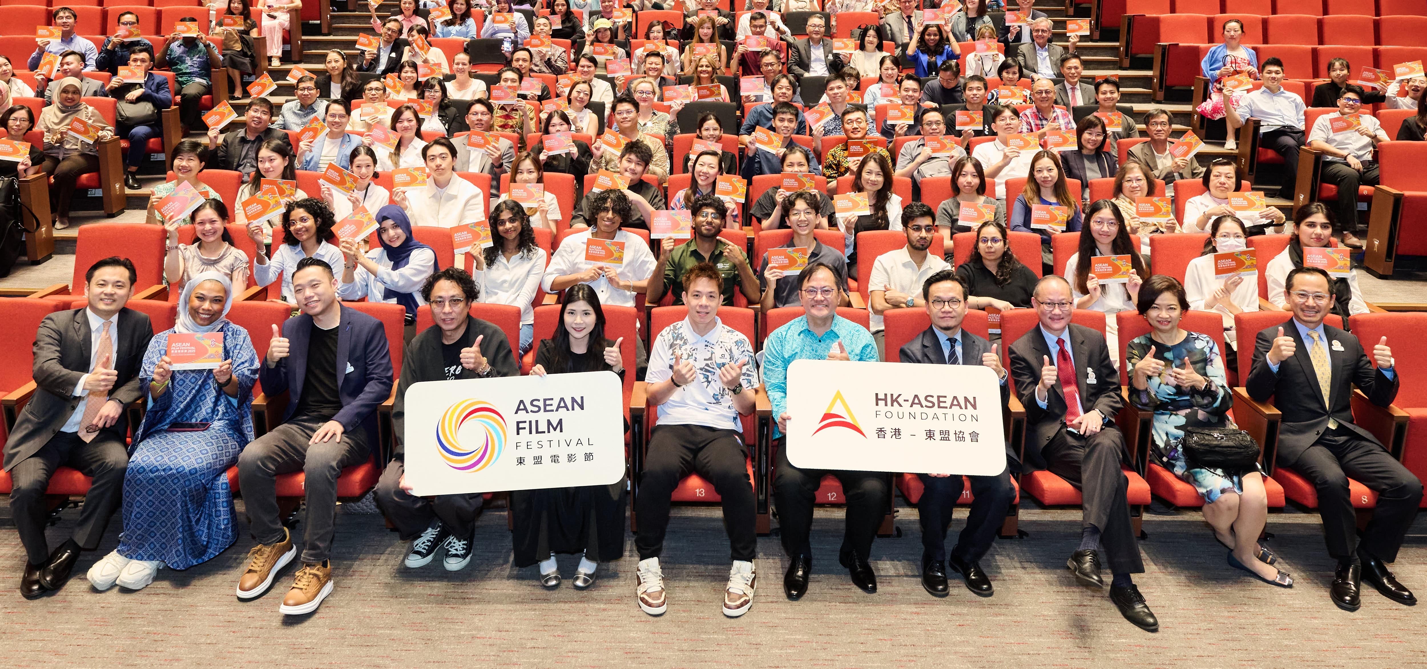 “东盟电影节2025”揭幕共襄文化盛事 精选24部佳作展现多元文化